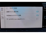 オートライト/レインセンサー搭載。