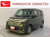 店舗で商談・納車・点検入庫が可能なお客様への販売となります。車をご覧になりたい時は最寄りの店舗へご相談下さい。店舗間の運搬費用は頂きません。