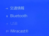 Bluetooth対応!スマホの音楽を再生することもできます。