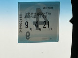 次回の車検日になります。こちらのステッカーをご確認ください。