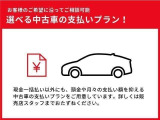 月々のお支払いがラクラクの残価設定型クレジットの『中古車プレミアムクレジット』 そして最終回ではお乗換・ご返却・お買上げの3つのプランか選択!是非、残価プランをご検討ください♪
