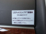はい来ましたLSD☆出そうと思えば本当にケツ出ます!腕に覚えのある方であればドリフト可能です卍