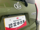 お住まいの最寄りの弊社店舗へお問い合わせ下さい!(最寄りの店舗への配送手数料無料!岐阜県内限定!)