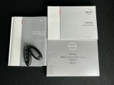各種取扱説明書やメンテナンスノートを完備!また、手元にあるだけで、ドアの開錠・施錠、ボタンを押すだけでエンジンの指導・停止が出来る、とても便利なインテリジェントキー!