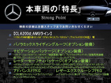 CLAクラス CLA200d AMGライン 