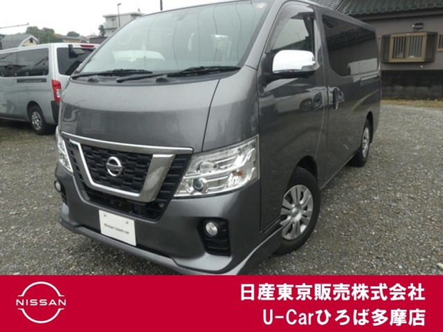 NV350キャラバン 2.0 VX ロング 