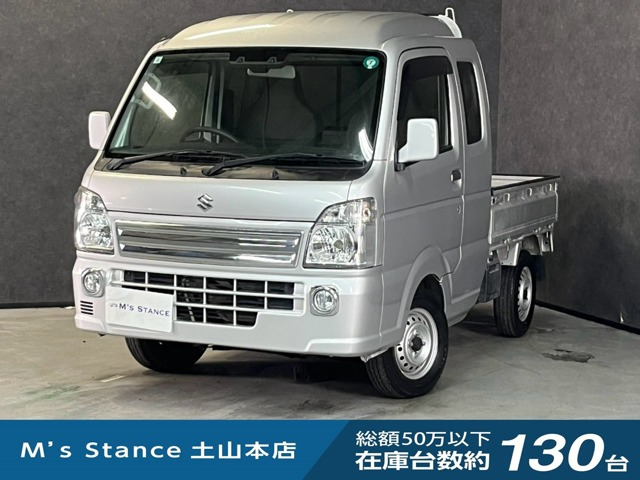 キャリイ スーパーキャリイ X オートギヤシフト 4WD 3方開