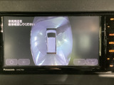 3Dビューは360度1回転し、目視がしにくい自車周辺をサポート!室外視点と室内視点の切り替えも可能です♪