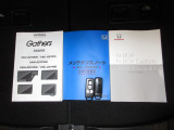 カギをバッグやポケットに入れたままでもドアロックの開閉やエンジン始動ができる『スマートキー』付き!暗くなってもキー穴を捜す必要が無くとっても便利ですから人気の装備です!