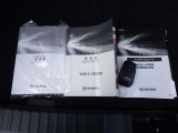 トヨタ認定中古車保証付!(1年間、距離無制限 HV車はHV保証付) 別途延長保証もご用意しております♪ ぜひ現車を確認にご来店ください