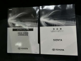 この車両の取扱説明書&メンテナンスノートになります