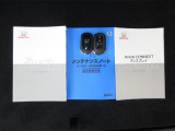 カギをバッグやポケットに入れたままでもドアロックの開閉やエンジン始動ができる『スマートキー』付き!暗くなってもキー穴を捜す必要が無くとっても便利ですから人気の装備です!