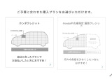 お支払いプランも様々ございます。お気軽にお問合せください。