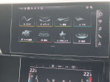 純正ナビMMIは先進のシステムで使いやすく、詳細画面で更に細かい設定も選択出来、定評のあるナビシステムです。
