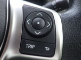 快適なドライブを楽しむための機能が装備されています!運転席から触れるので、使いやすいです!除菌プランいれていただくと、さらに清潔で安心していただけます!
