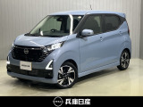 ★当社試乗車アップ★ 令和7年式 デイズ ハイウェイスターG ターボ 入庫しました!分りやすい画像を複数掲載しておりますので、ご覧ください♪