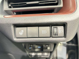 オートマチックハイビームとは、先行車や対向車のライトを認識し、ハイビームとロービームを自動で切り替える機能です。夜道の視界を確保します。詳細は販売店スタッフまでおたずねください。