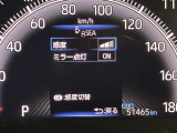 「安心降車アシスト(Safe Exit Assist)」という安全運転支援システムのことです。停車して車を降りる際、後方から接近してくる車や自転車を検知します。
