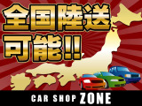 全国ご納車も可能です!!詳細はお気軽にお問い合わせください。