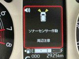 快適にお乗りいただくために、外装を美しく仕上げるだけでなく、内装も細部にいたるまで徹底した清掃・洗浄を実施。美しく・清潔な室内空間を実現しております。