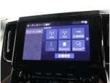 Bluetoothオーディオを装備♪ スマートフォンと接続するだけで、お気に入りの音楽をワイヤレスでお楽しみいただけます(^^)/ 毎日の通勤からロングドライブまで、車内での時間がより楽しくなります♪