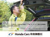ホンダカーズ中央神奈川 平塚北店のお車をご覧頂きまして誠にありがとうございます!ご不明な点が御座いましたらお気軽にお問い合わせ下さい!