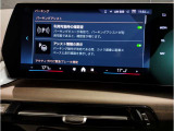 ☆オンライン商談・動画配信サービス実施中!!☆気になるお車の詳細を動画またはビデオ通話でご案内させていただきます!!