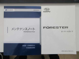 整備記録簿手帳、取扱い説明書揃っています。