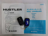 取り扱い説明書・整備手帳・スマートキー