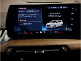 【ⅰドライブナビゲーション】文字情報も鮮明に表示する高解像度カラーディスプレイを採用。視認性に優れた地図デザインと特徴的な建造物を目印にした描写表示で現在位置を把握できます。地図データの更新も可能です