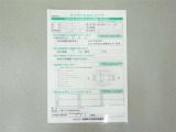 【コンディションシート】左スライドドアを交換した跡が見受けられます。※修復車には該当しません。