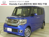 ホンダカーズ東京中央 竹の塚店へようこそ。 当社下取りのお墨付き車両。人気車両で充実装備の一台。おススメです。どうぞご覧ください。