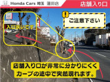 【蓮田店紹介】店舗入り口の写真です。道路左の石垣の先に街路樹が見えたら左折です。こちらを参考にご来店下さいませ。