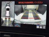 バックカメラの他に上から見下ろしたような画像が見れるアラウンド(全方位)モニター。前後左右を把握できる、すごい機能が装備されています!