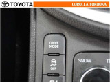 ドライブモードセレクトスイッチにより、走行・使用状況に合った走行特性を選択できます。