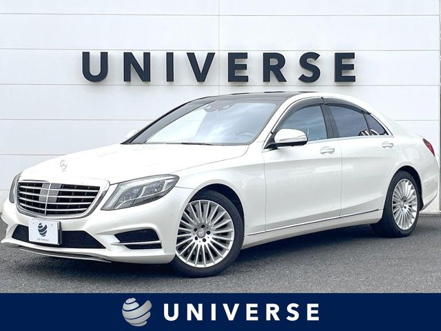 Sクラス S400h エクスクルーシブ 