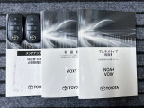 取扱説明書、メンテナンスノート、スペアキー付です。