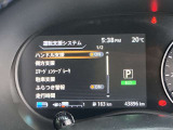 エマージェンシーブレーキは前方の車両や歩行者との衝突回避をサポートします。車両や歩行者と衝突の恐れがある時に警報とブレーキにより、運転者の衝突回避操作を支援します。
