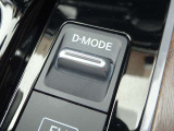 【ドライブモード】e-Pedal Step SPORTモード・e-Pedal Step ECOモード・STANDARDモードの3種  ♪普段の運転ではECOモード、軽快な加速とECOを両立したいときはSPORTモードをおすすめします