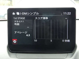 運転操作の滑らかさを診断・判定するi-DM機能を搭載!スコア確認で運転技術の上達をサポートし、同乗者にも心地よい走りを叶えます。走りの質を高め、毎日のドライブをより楽しく快適にしてくれる装備です。