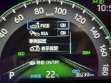 駐車時などの衝突の回避や軽減を図る駐車支援システム【PKSB】で安心をサポート。