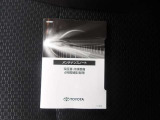 メンテナンスノートついています