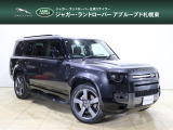 この度は当店のDEFENDER130OUTBOUNDをご覧頂き誠にありがとうございます。全国どこでもご納車可能です。