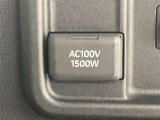 AC100V/1500Wがついています。