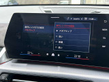 国道1号線に沿い横浜市営地下鉄「三ッ沢上町駅」から徒歩約10分。 BMW Premium Selection 横浜三ッ沢店 / 〒240-0062神奈川県横浜市保土ヶ谷区岡沢町322-3 / TEL:045-612-8488