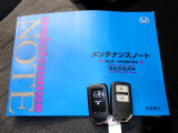 【スマートキー】スマートキー付ですのでエンジン始動、ドアロック施錠・解錠が楽です。鍵を取り出す手間が省けて便利です!