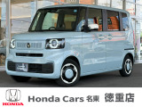 販売は勿論ですが、購入後のアフターフォローもしっかりさせて頂きます。点検・車検の各種整備、板金修理、自動車保険など、お車のことなら当社でフルサポート致します。