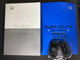 メンテナンスノート【整備記録簿】、取説も揃ってます。スマートキーはバッグなどにしまったままボタン操作でエンジンの始動・停止ができて大変便利です。
