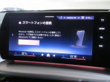 ◆iDriveを装備。操作系統をディスプレイから独立させることで、人間工学に基づいた最適な運転環境を実現しております。◆