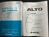 【取扱説明書・メンテナンスノート】取扱説明書、メンテナンスノート(保証書)付いています。その他、有料で延長保証を追加することもできます。詳しくはスタッフまで。